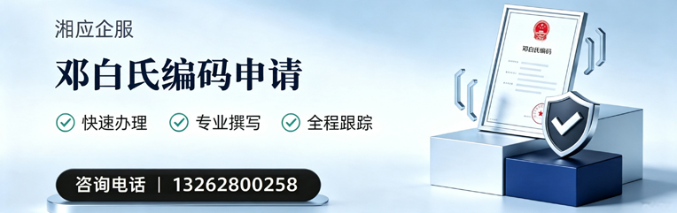 三亚邓白氏编码申请服务